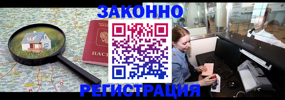 форма 3 в Липецкая области